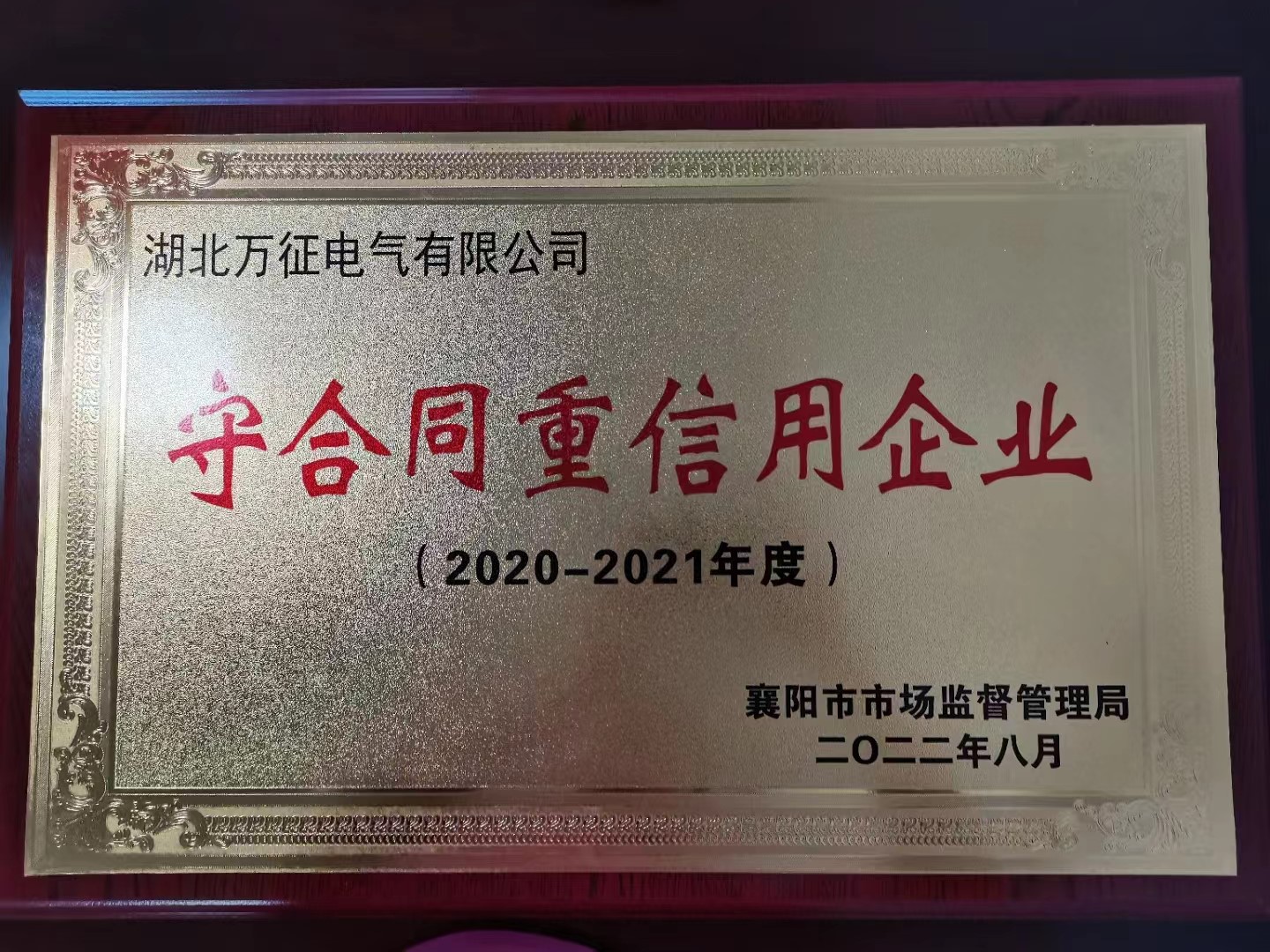 鐑儓紲濊春涓囧緛鐢墊皵鍠滆幏鐪佺駭銆佸競綰р€滃畧鍚堝悓閲嶄俊鐢ㄤ紒涓氣€濆弻鑽ｈ獕縐板彿